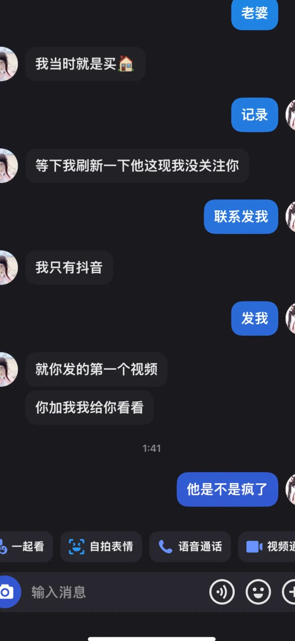 圣诞节 你别惹我哈。 sb是不是六万点赞你都偷