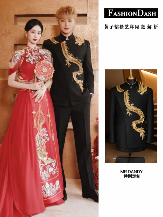 黄子韬徐艺洋婚礼现场图来了！