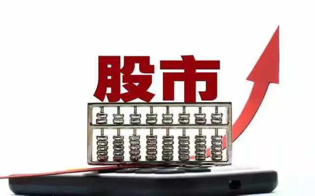 最近总有人问我：二十多岁该不该炒股？我的建议很统一：别急着当韭菜，先看看自己有没