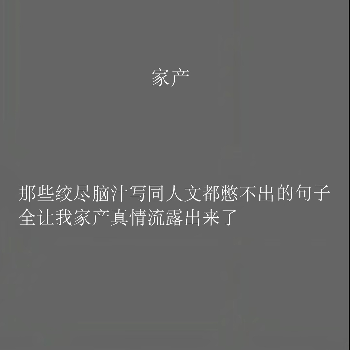 完全雷朋 