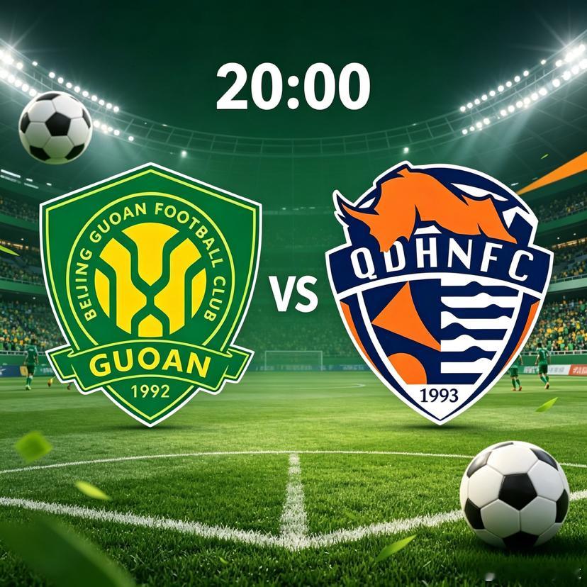 中超主场争锋！北京国安VS青岛海牛 比赛前瞻⚽中超本轮赛事打响，北京国安坐镇主场