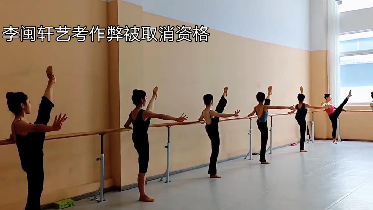 网红艺考作弊被取消入学资格！