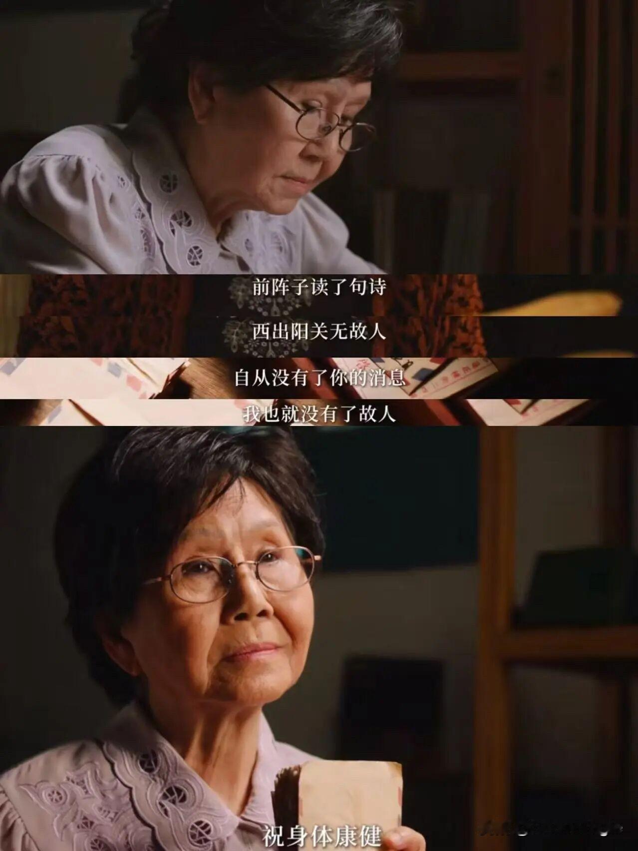 《给阿嫲的情书》票房破10.8亿，可最刀人的两段戏却被导演蓝鸿春删了。一段是谢南