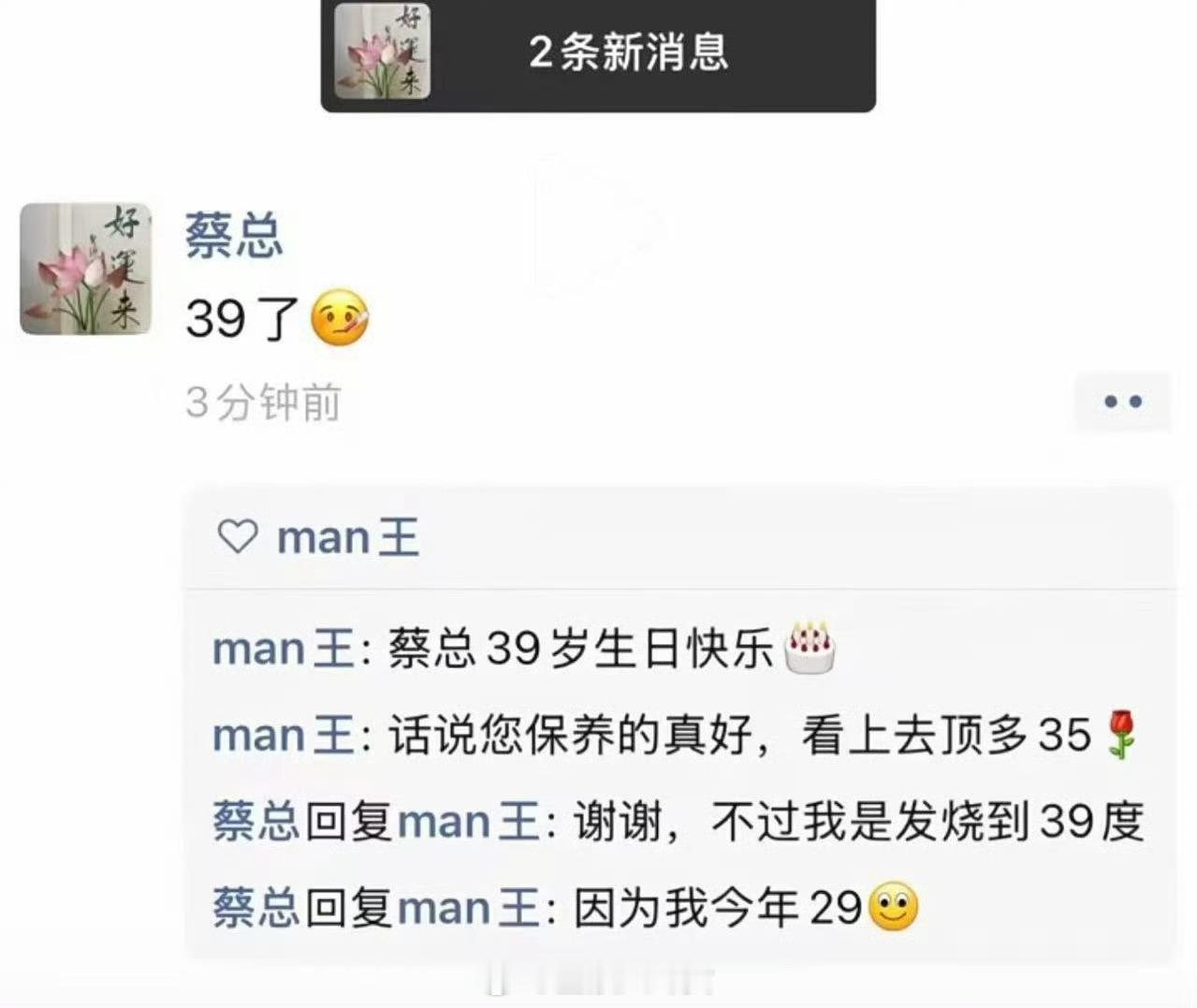 遇到这种情况该怎么回