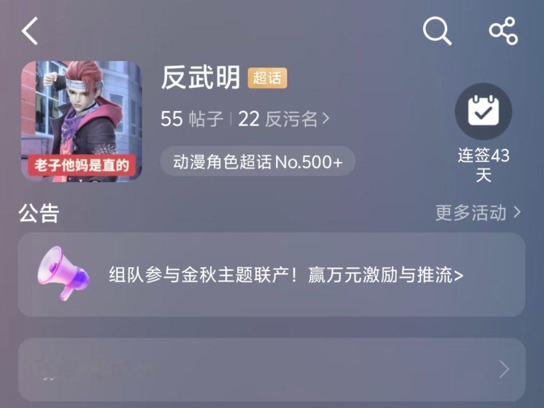 怎么我男神和他的娃娃还有反超了[允悲]是不是有点闲了你们这些人[捂嘴哭] ​​​