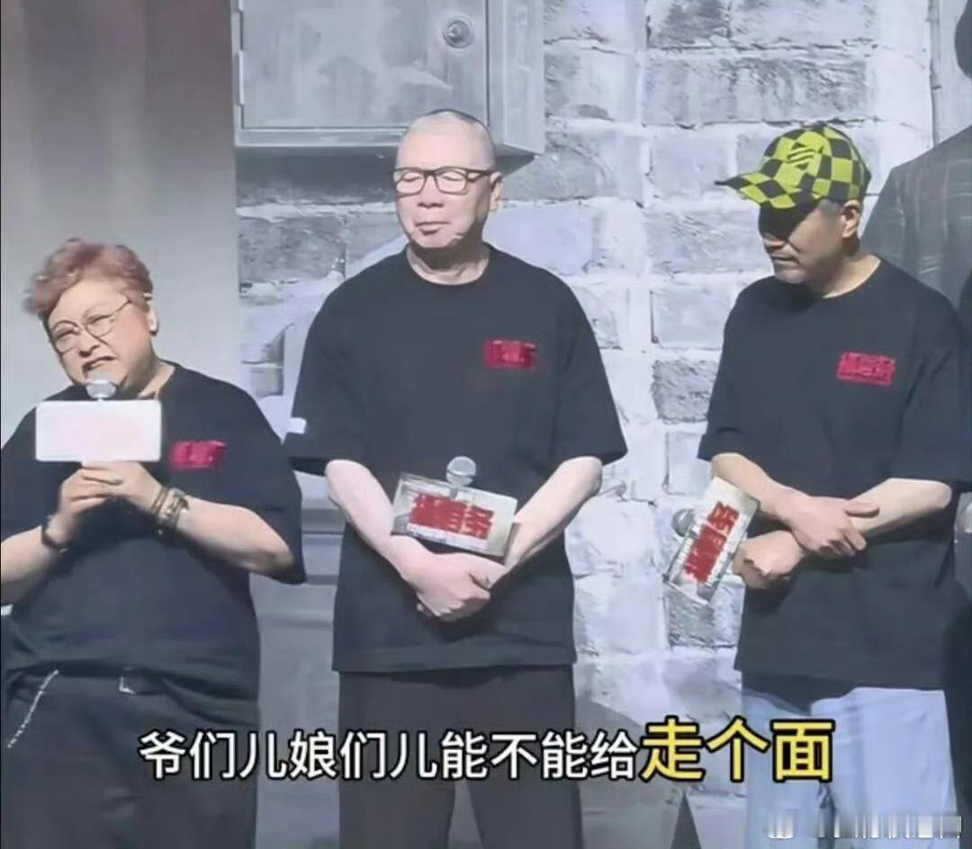韩红道歉一句随口的“走个面儿”引来全网热议，韩红发文诚恳道歉，字里行间满是懊悔。