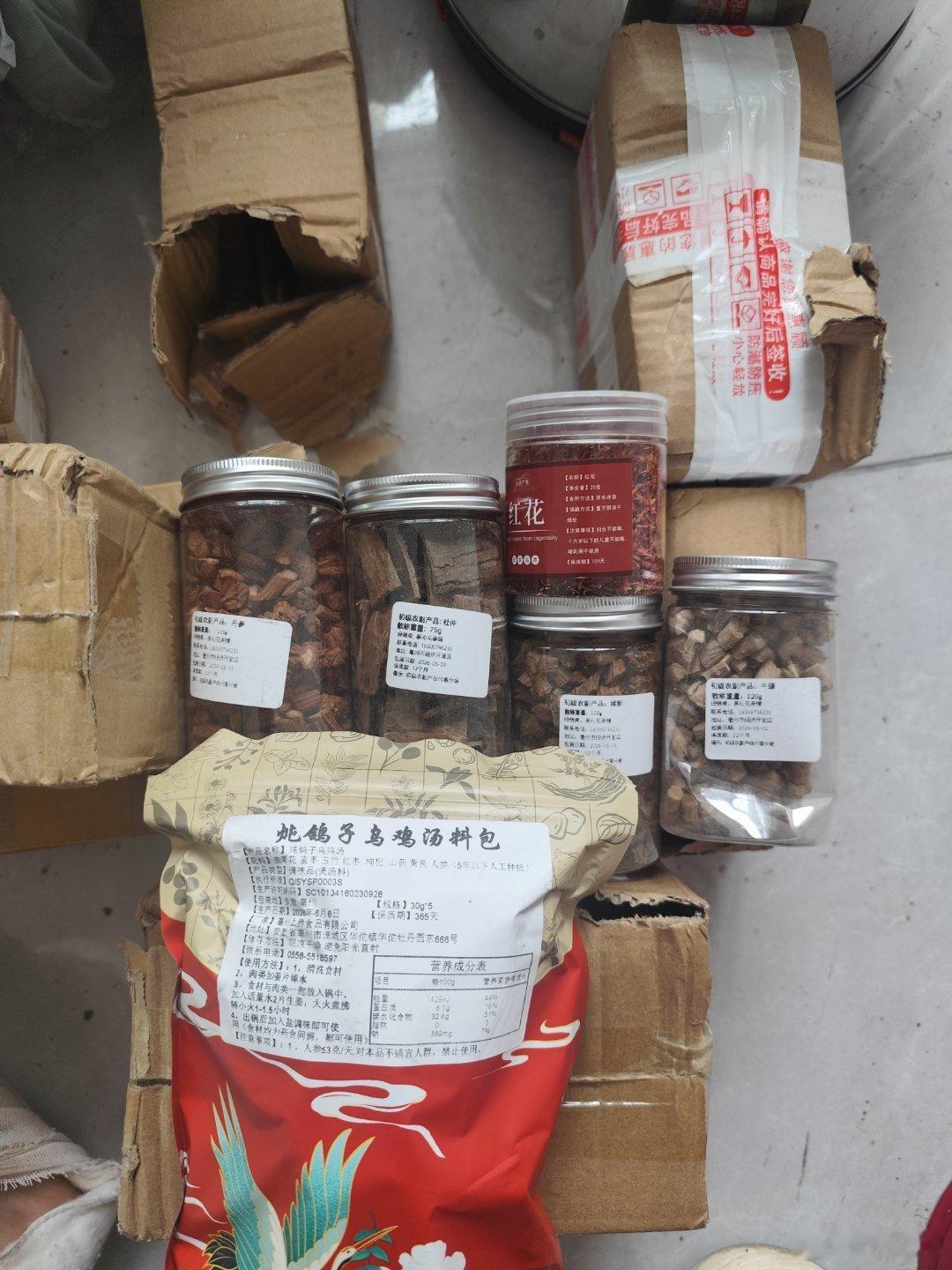 买拐及药（部分）之四……，慢慢用！拼多多自开自买！不知效果如何？ 