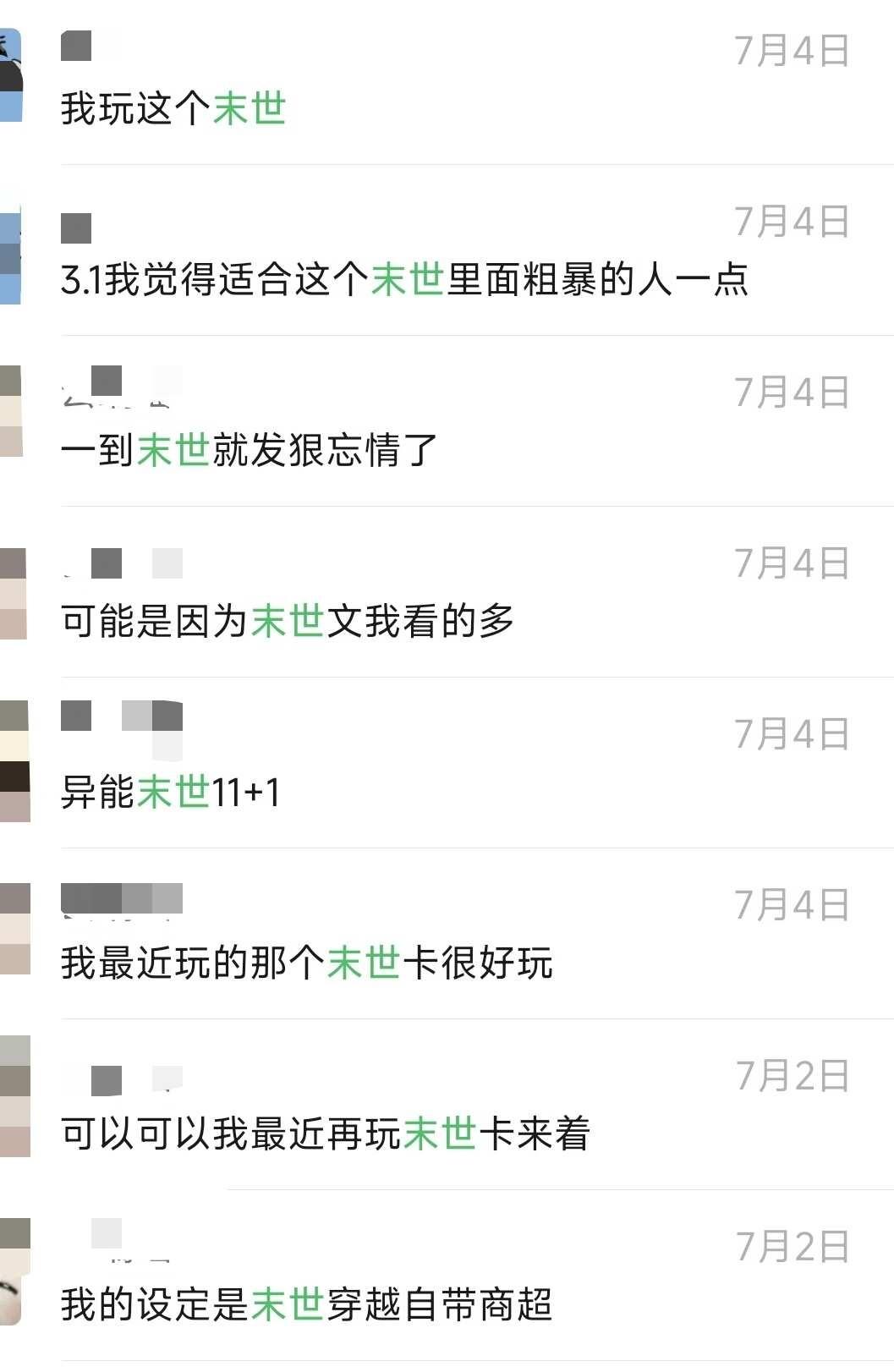 小慕大王你到底是什么人……
神在写卡……好玩的想哭……rubii airp