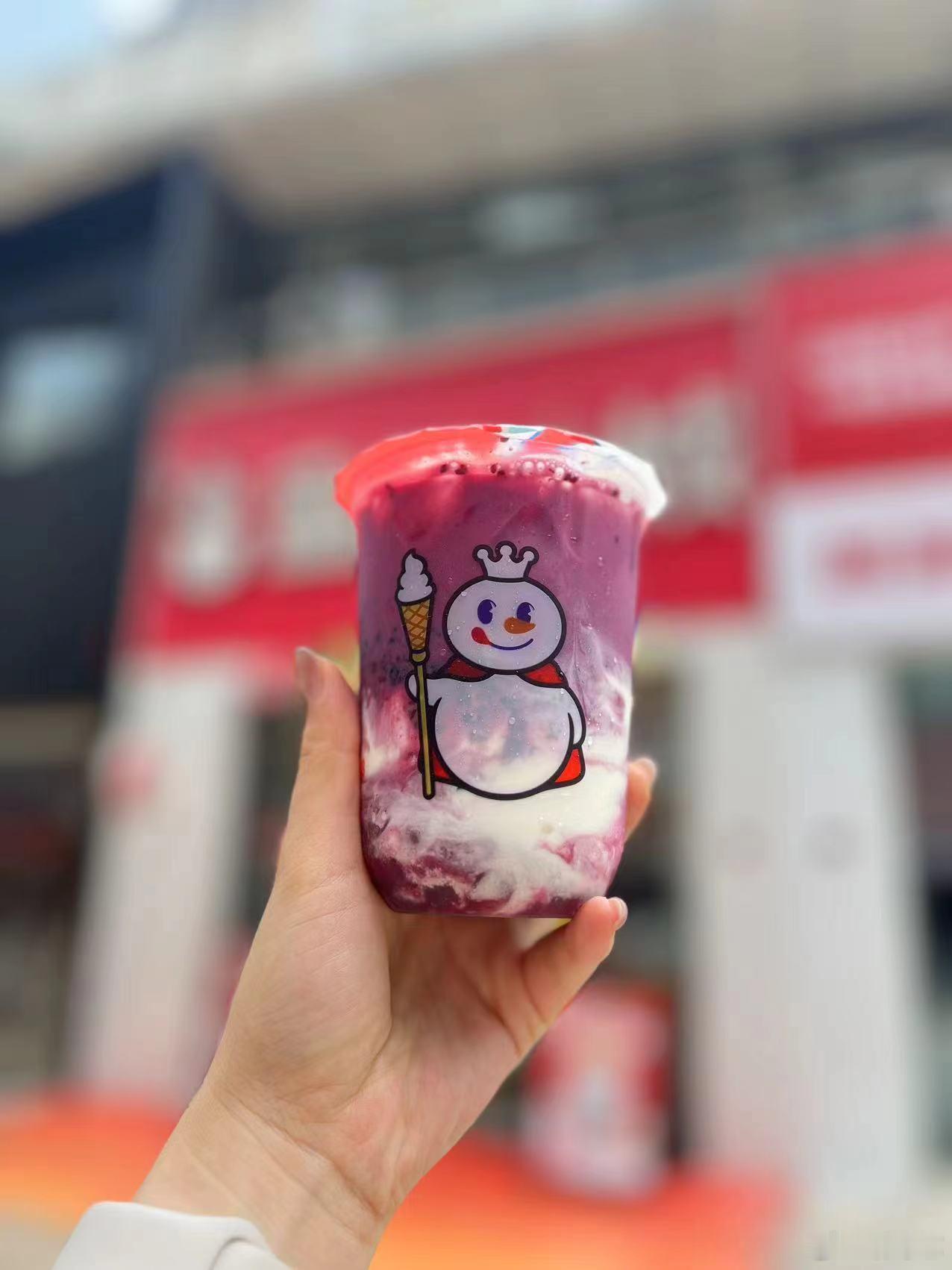 #为什么吃桑葚皮肤会变好# 没有尝试过小雪桑葚系列的都可以去尝一尝，真的绝对不会
