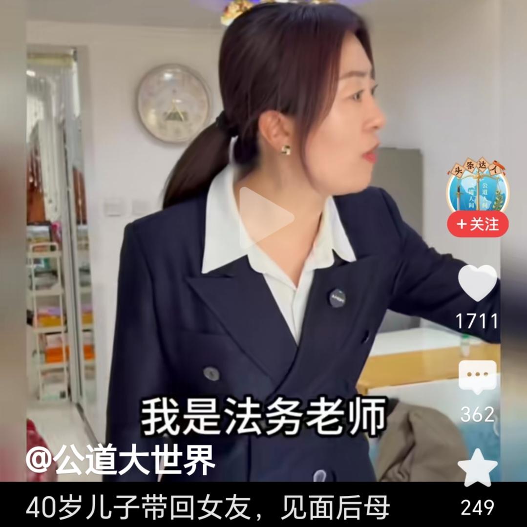 这个法务老师，一身的正能量。敢于揭露邪恶势力，在关键的时刻挺身而出，维护弱势群体