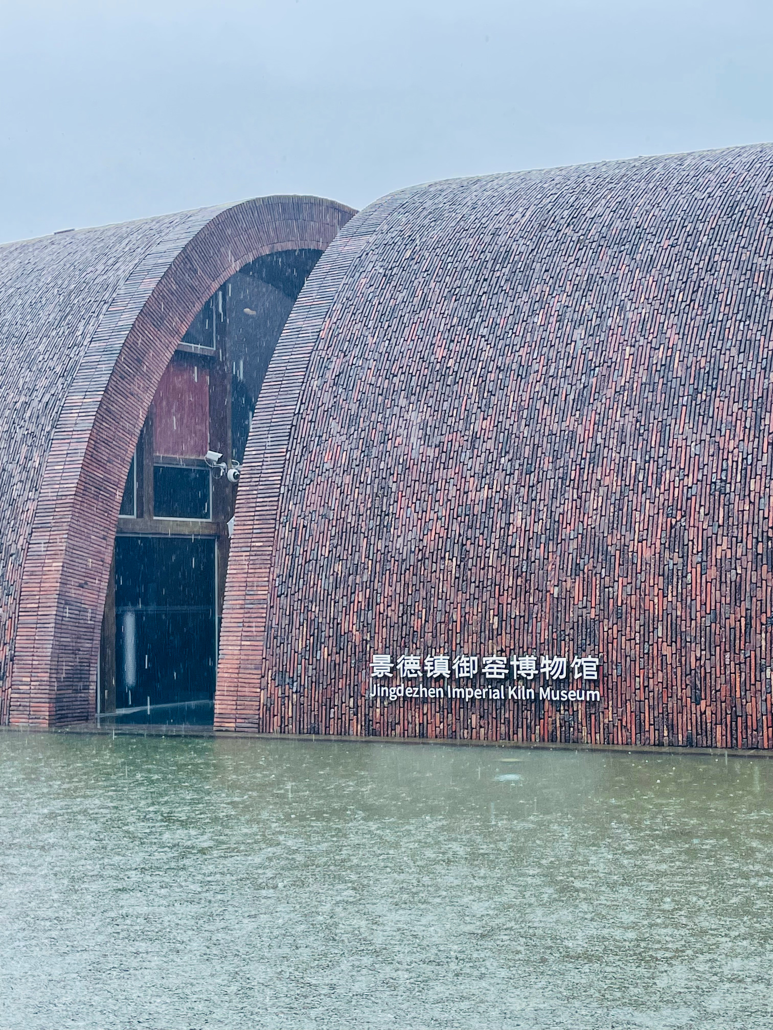 这个景德镇御窑博物馆是免费参观的，但是你进来要门票53元一个人。 景德镇·景德镇