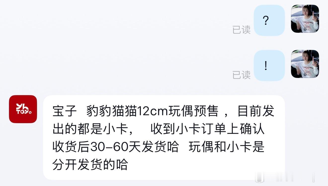天定良元  好 