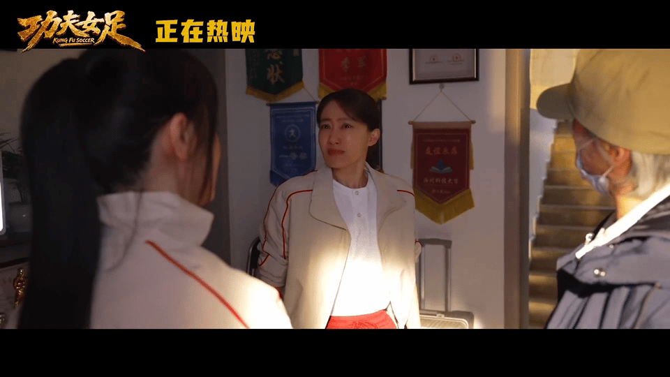 张小斐在女足里又正经又邪门全队的主心骨双双上线，大事上沉着冷静护着队员，日常里充
