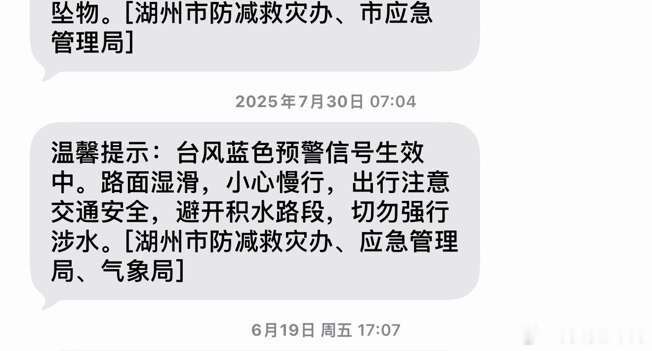 这个台风听说晚上就要来来袭了今天那么大的太阳 是暴风雨来临前的平静吧 