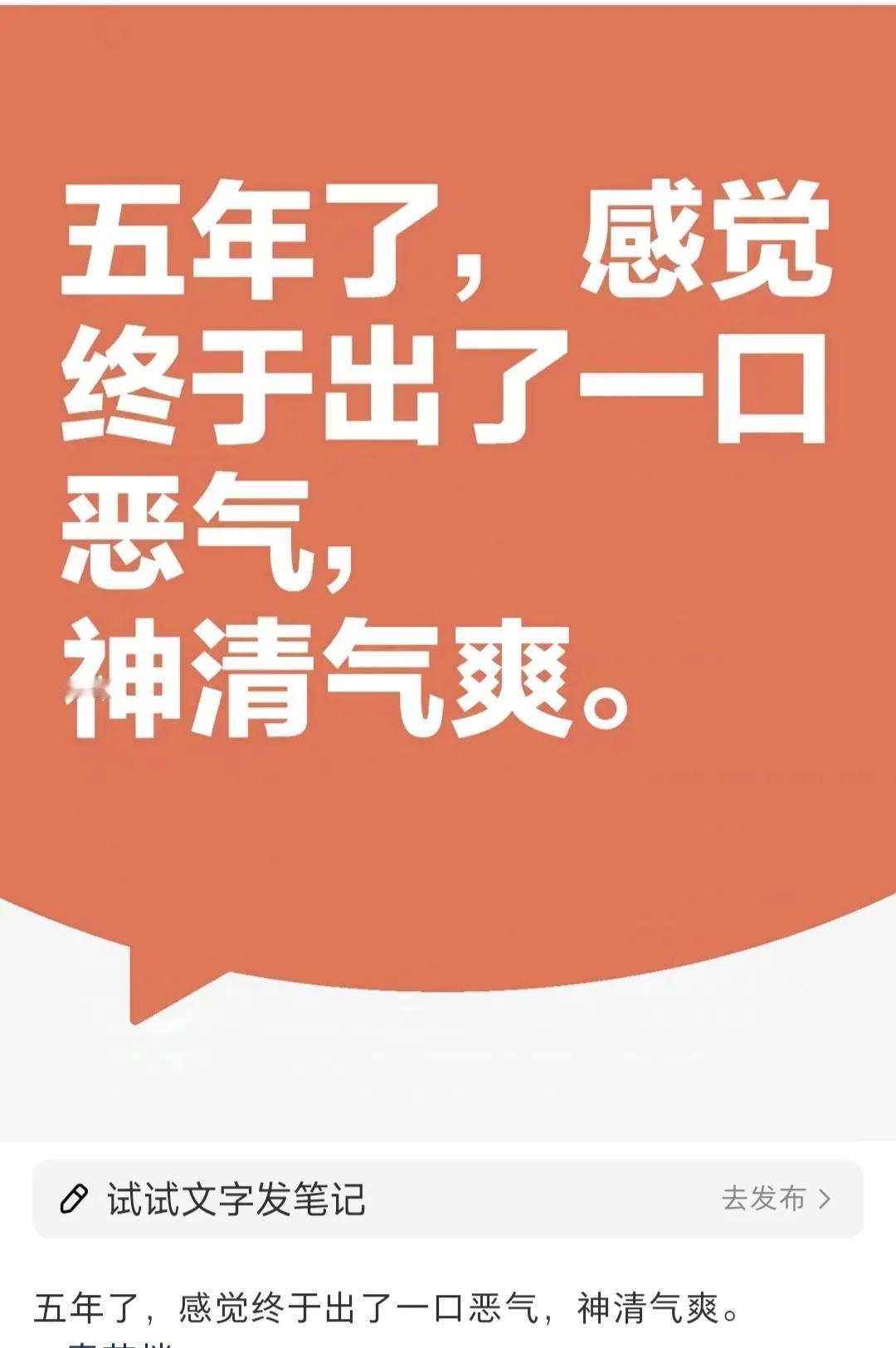 以前只知道他是顶流，现在才知道有这么多人讨厌他，看到他电影扑街，那叫一个爽，有网