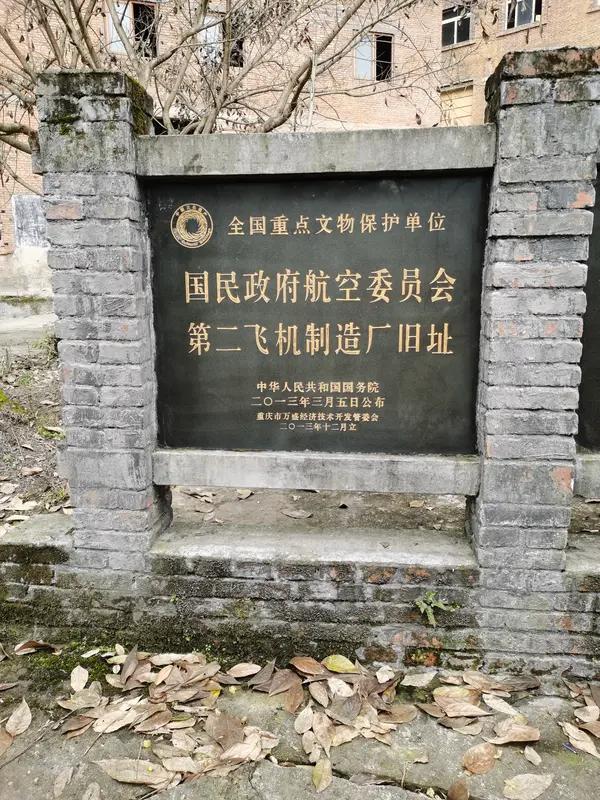 新中国五十年代不简单！1951年4月17日，中央做出《关于航空工业建设的决定》，
