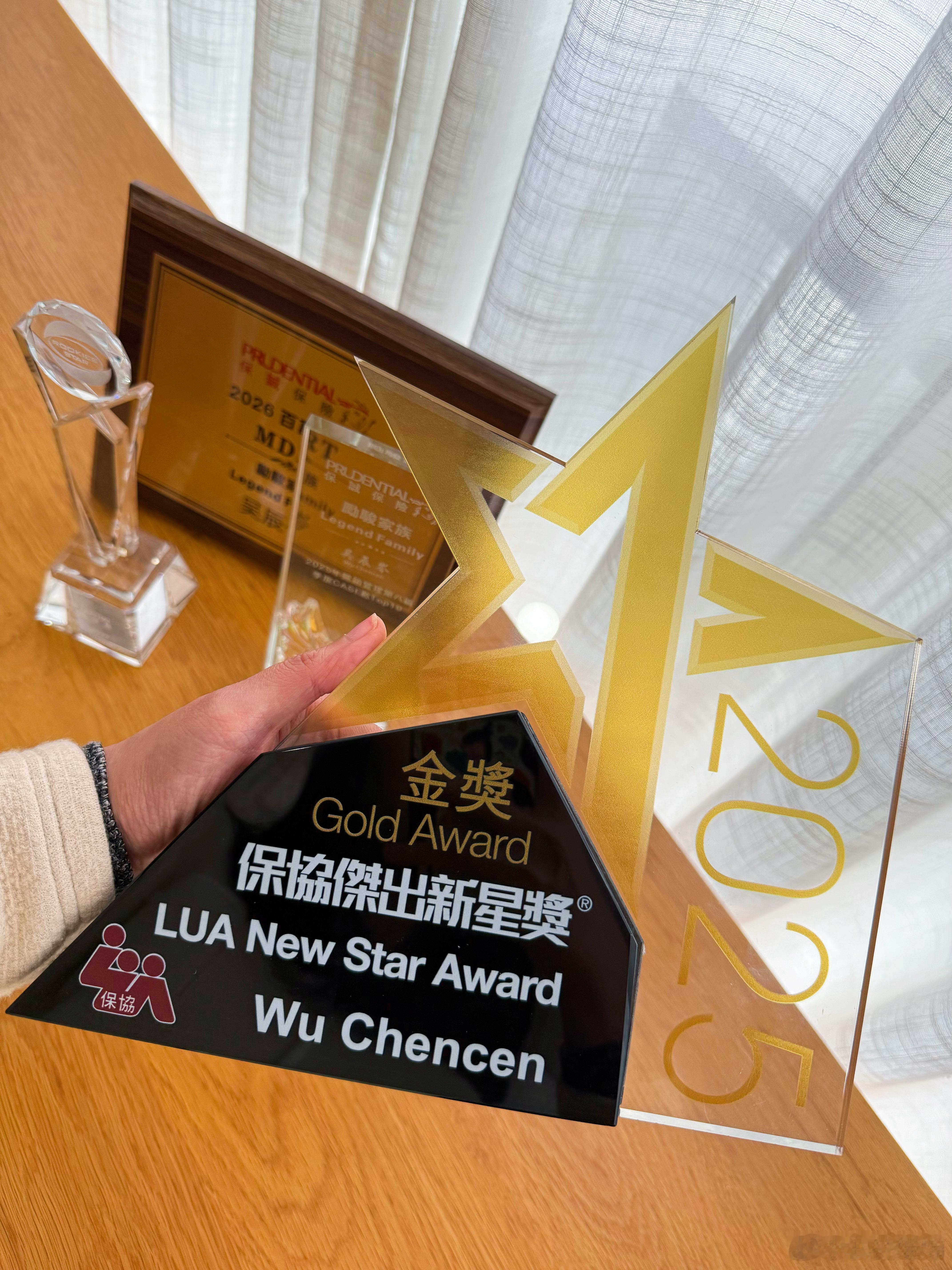 谢谢香港保协颁发的小小成绩单🇭🇰2025保协杰出新星✨金奖✨ 