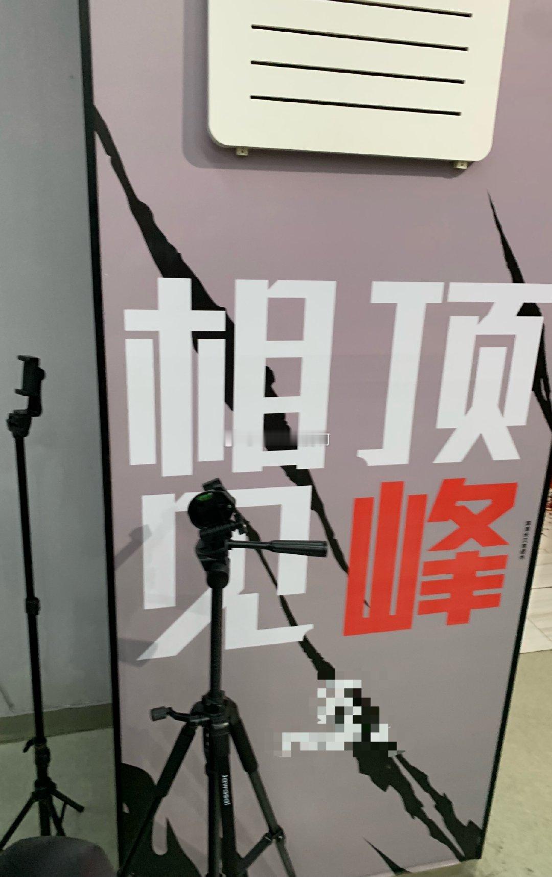 燃烧的陀螺仪  爬完坡，汗流浃背🥵好容易瘦了30斤 都让我增肥