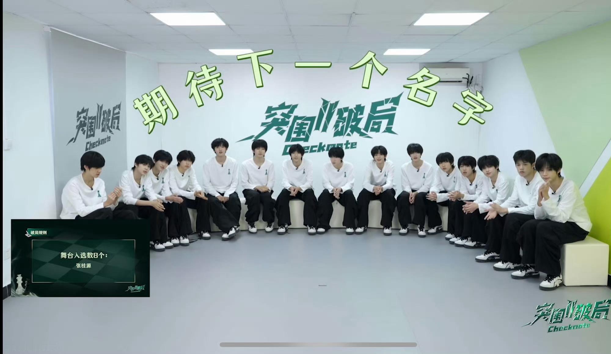 TF四代突围2早前张桂源处于各维度数据全面断层领先的阶段，官方当时表态，站位排布