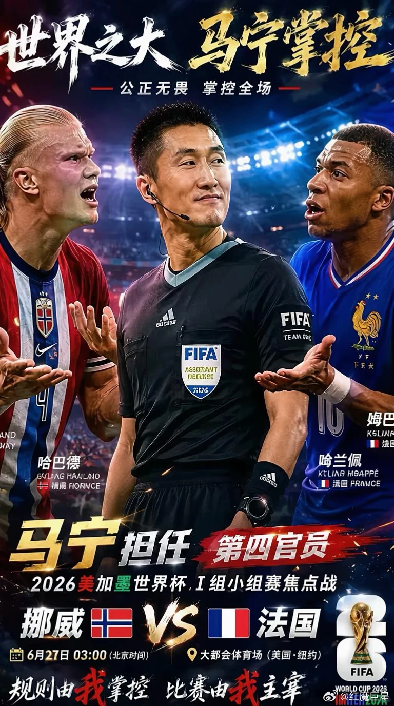 继续出征🚀法国打平即头名，这场天王山之战谁能主宰绿茵？⚽️世界杯03:00⚽️