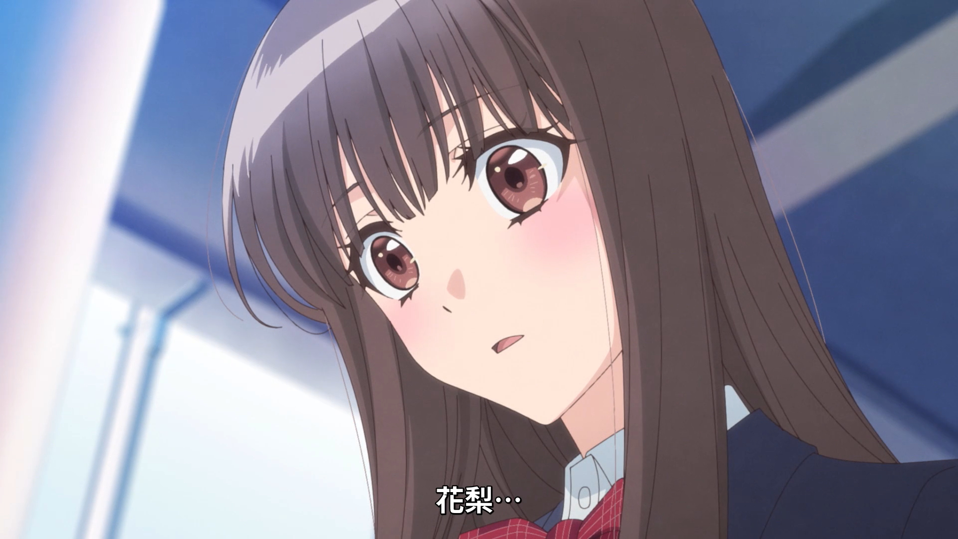 「鬼的新娘」更至01 