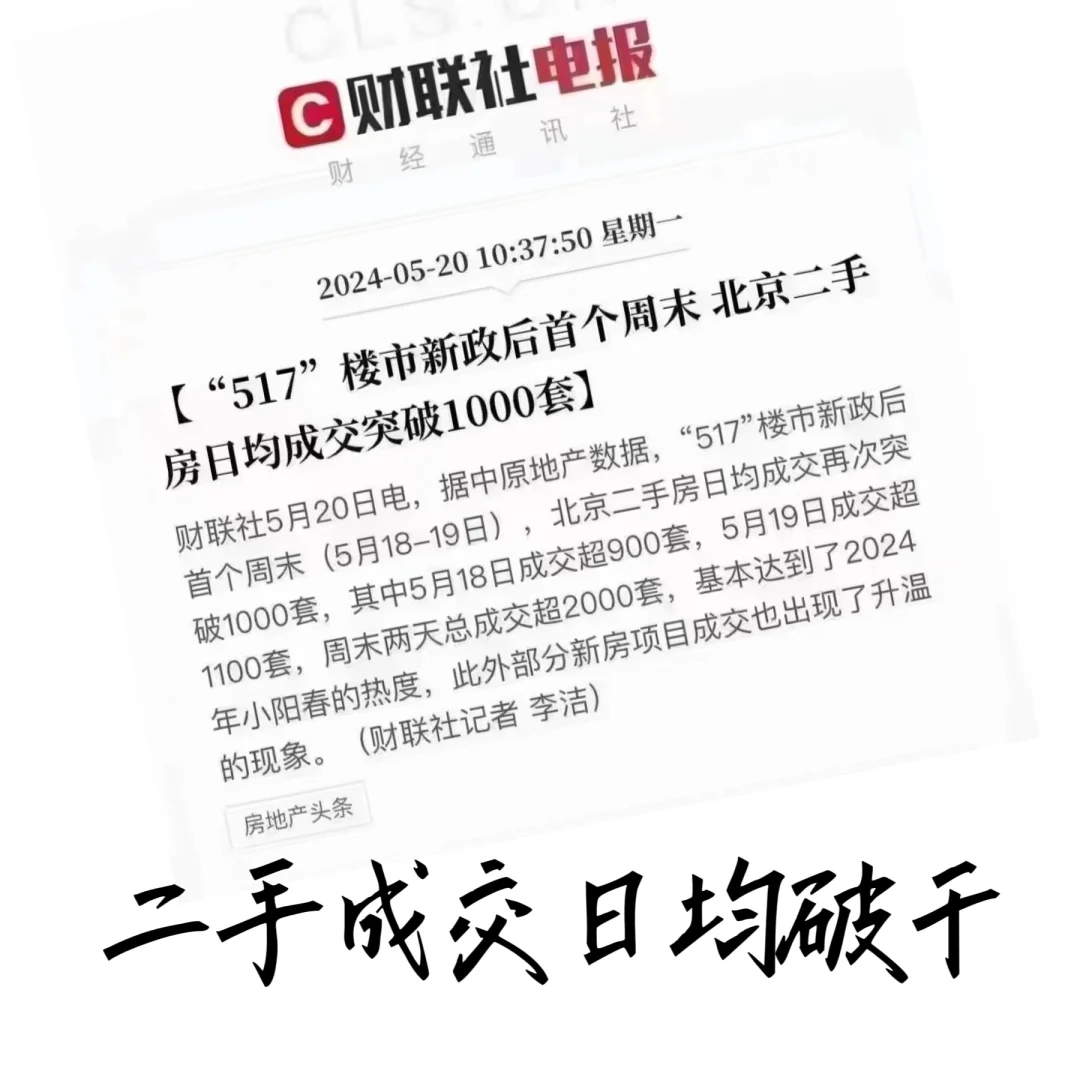 沉默的数据里，市场信心在悄悄回归