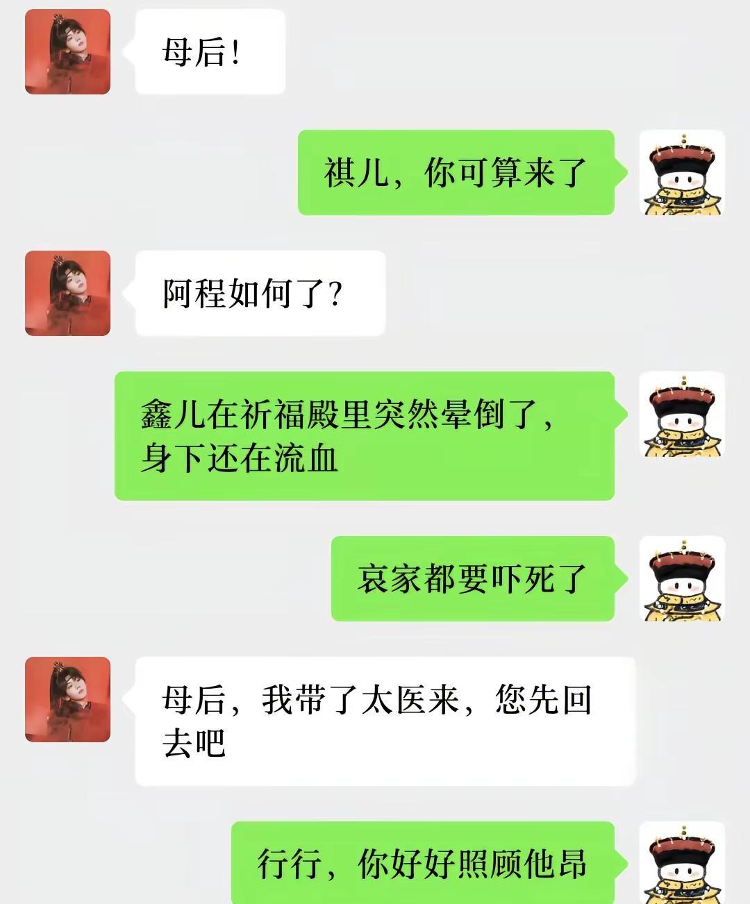 《此恨绵绵无绝期》06 祺:老婆带着孩子一直闹腾怎么办祺鑫 翔霖 时代少年团 捡