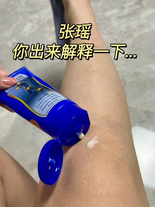 跟着张瑶买对了！膝盖不好的直接用！