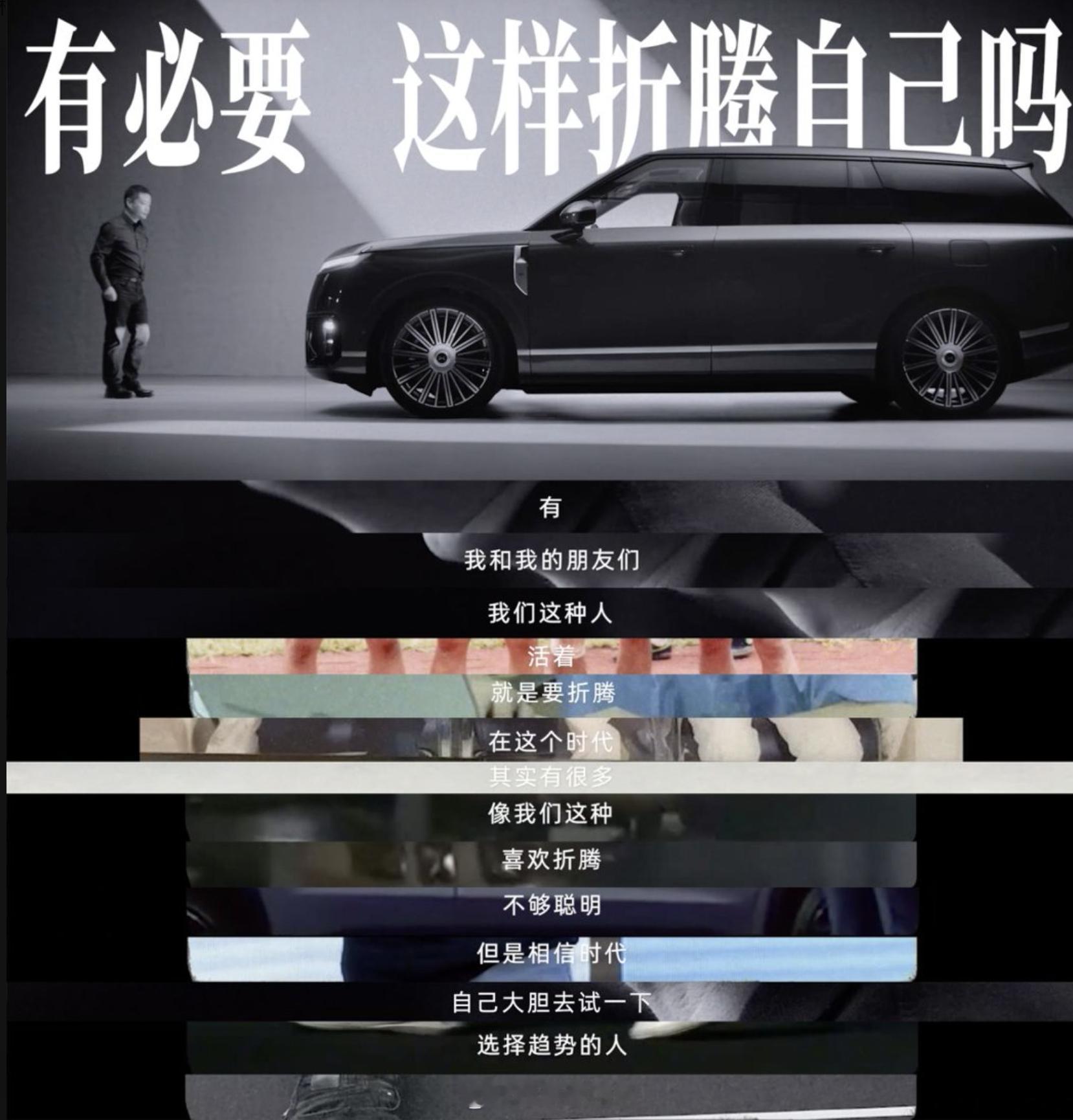何小鹏我为什么要造这台车 何小鹏拍了条短片，感觉内容值得思考。片子的文字很有态度