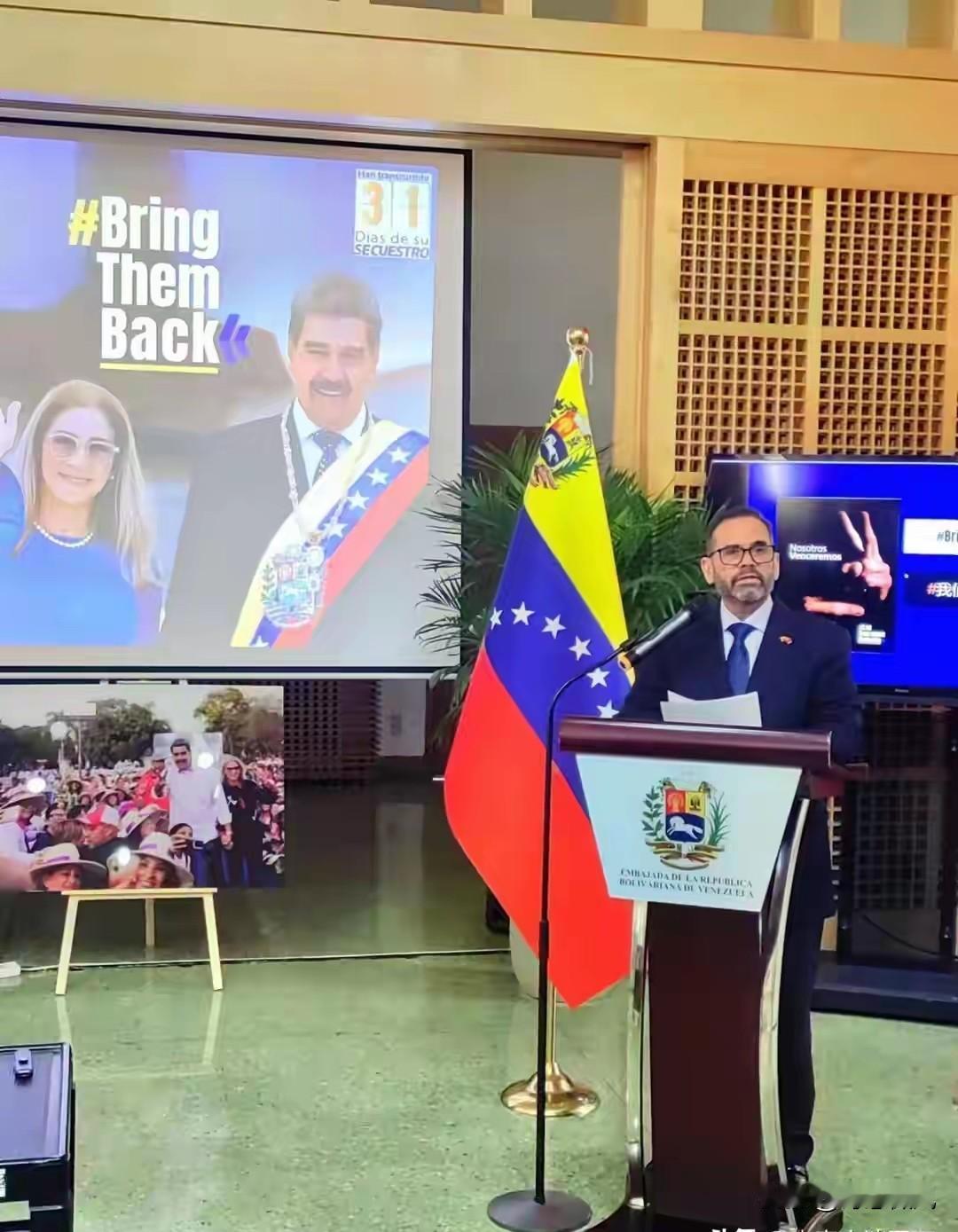 中委石油合作不受影响！委内瑞拉驻华大使批美国行径如同日本侵华
 
说出这句话的委