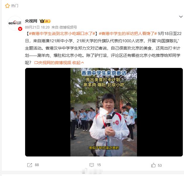 咽口水了哈哈哈哈 ​​​