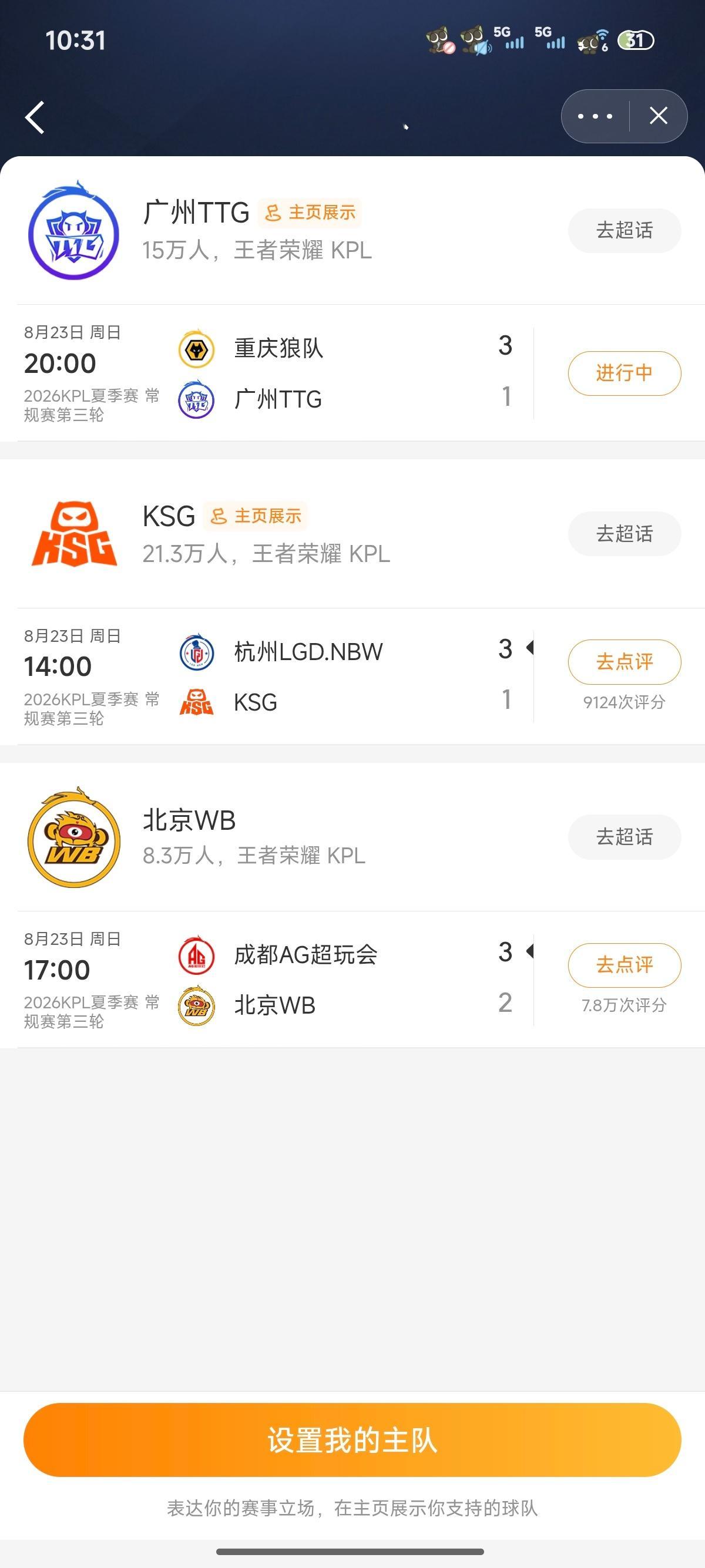 你们知道我今天经历了什么吗。