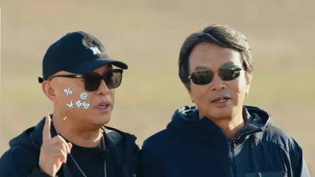 不要轻易和文化人交流，孟非说：“我断舍离特别狠，扔了几百个购物袋。”刘震云笑了：