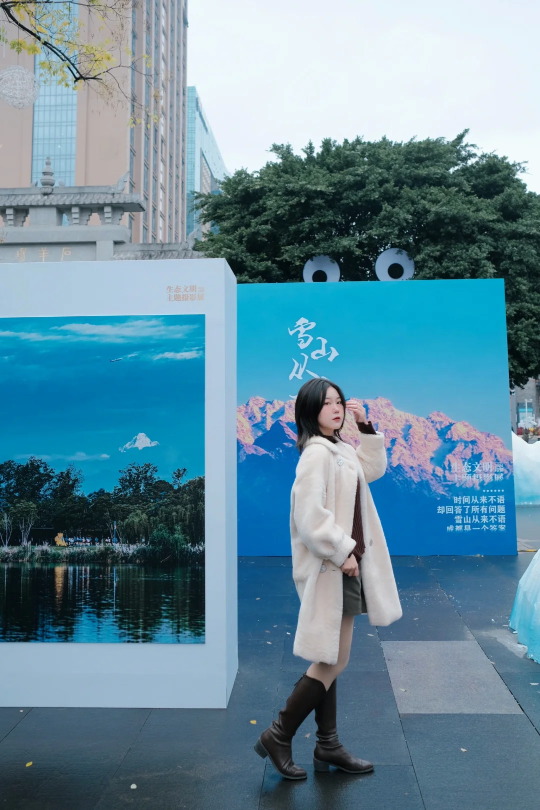 成都新展！！独属雪山城市的浪漫🏔️