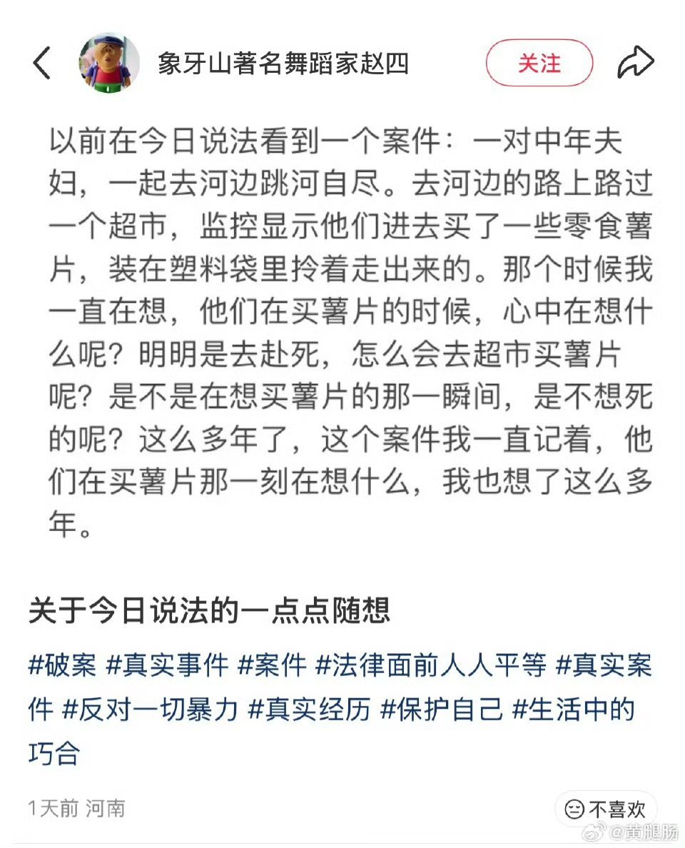一直记得《色戒》的结尾，王佳芝在扣子里摸出一颗毒药，准备赴死，但骑车的小哥开心的