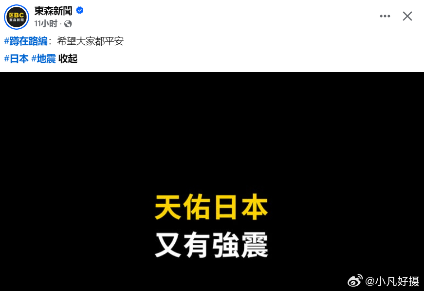日菲企图瓜分台湾海域，台独蛙媒叫唤：“天佑日本”！然而......评论区是这样的