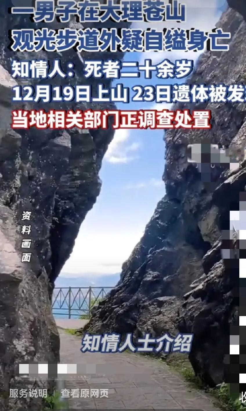 唉！太悲催太惨了，人生不易，要珍惜生命，爱惜自己！有自杀的勇气，为什么没勇气活着