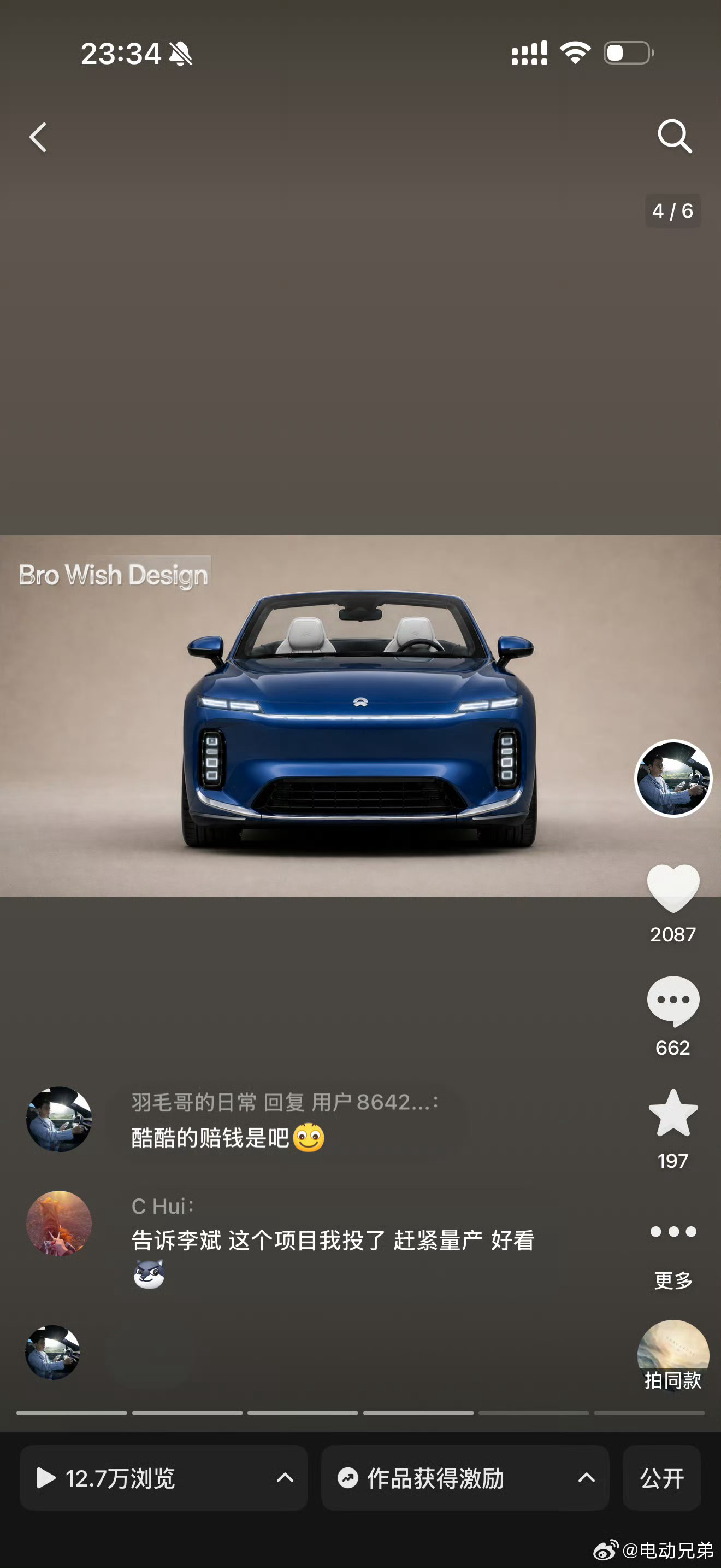 因为确实太好看，太优雅了之前吕哥说过一句话我很赞同：一个品牌够不够高端，是不是豪