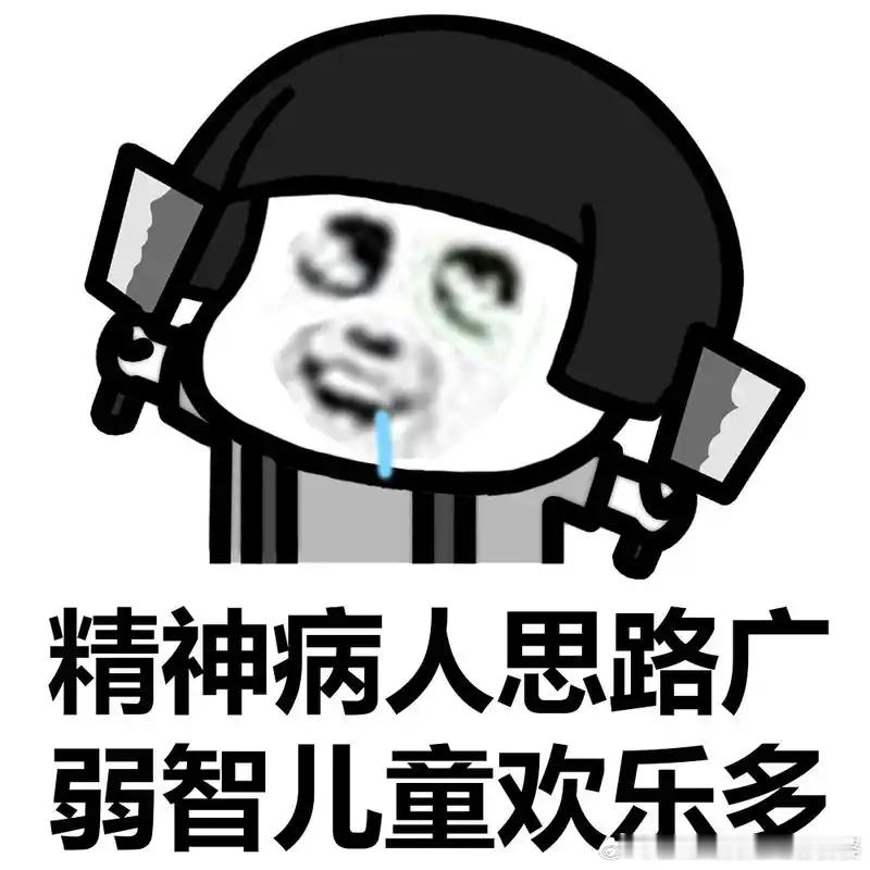 医生给1岁娃开小众药被AI提醒慎用AI又不会对自己的言语负责，但是医生和医院会。