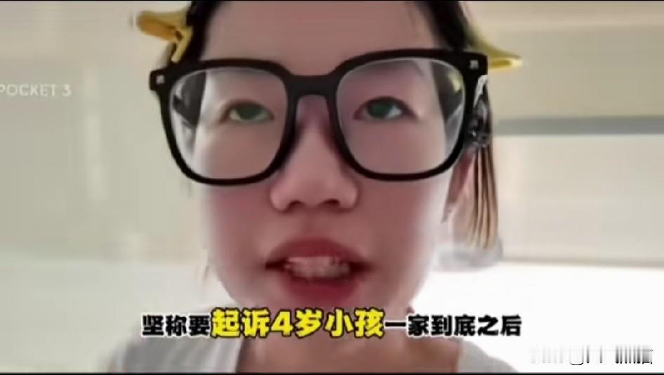 有人一直在强调，男童在餐厅跑动时，伸手无意碰到了女子后面敏感部位，这是男童的过失