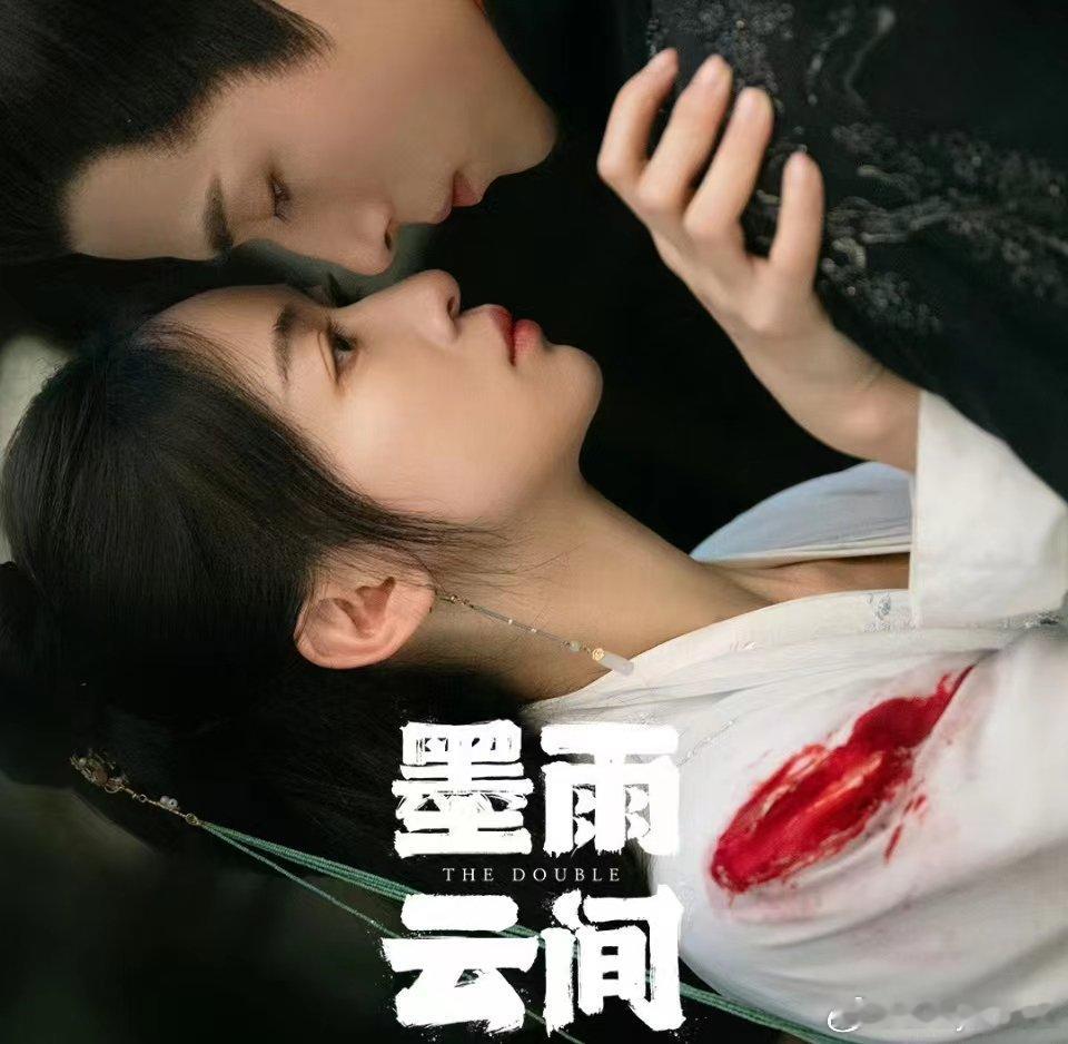 #墨雨云间的含金量还在上升#家人们谁懂啊！我最喜欢的一部剧《墨雨云间》到现在它的