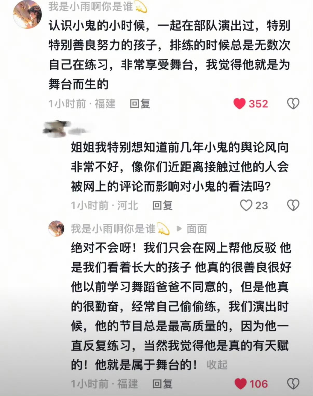 王琳凯喊话女孩你的爸爸很爱你工人大叔蹲拍女儿偶像