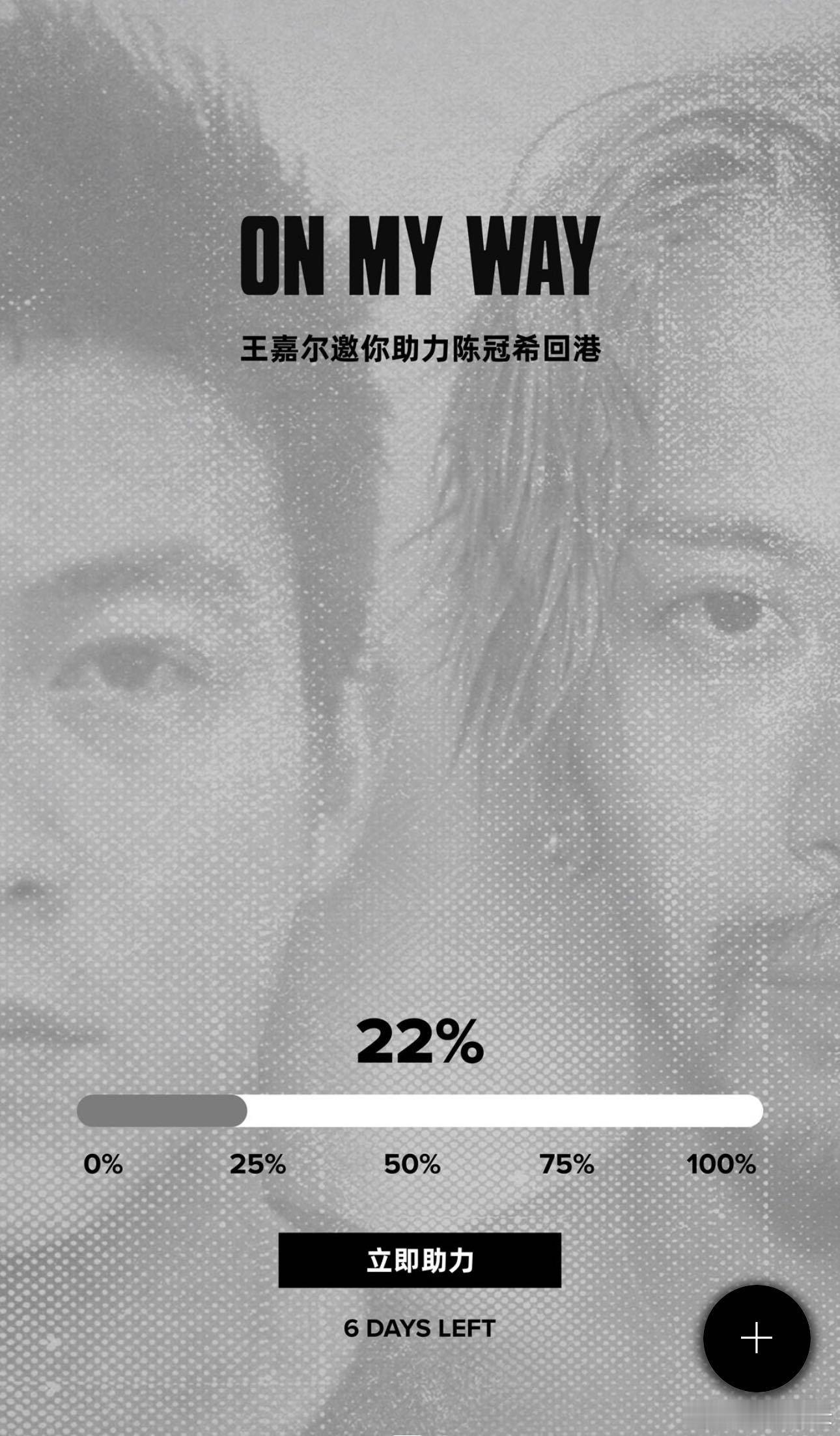 陈冠希问王嘉尔要300块回香港 谁能拒绝这么有趣的双向互动！陈冠希大胆抛梗制造笑