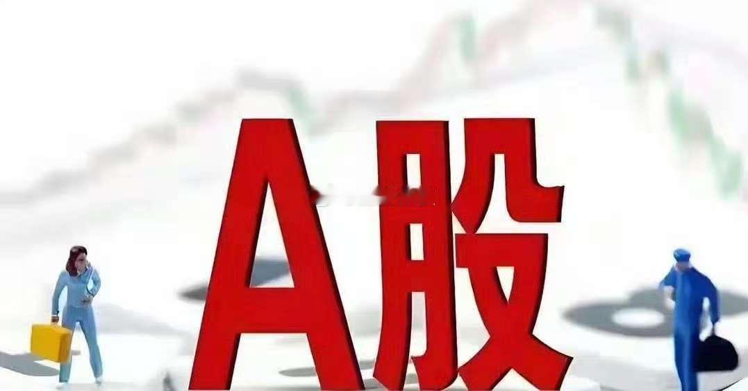情绪研判：连板扩容至26家，短线热度升温市场情绪回暖，连板个股26家（较昨日+1