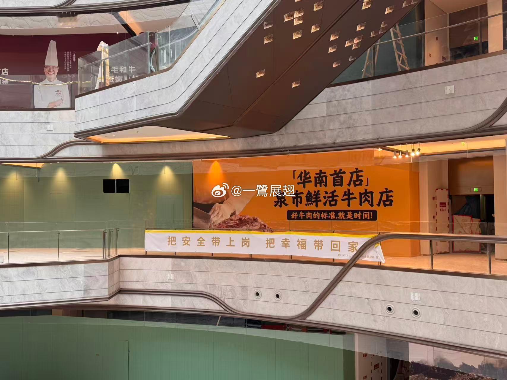 厦门商业 潮汕火锅「泉市鲜活牛肉」出（浙江）省首站来到厦门K11 Select。