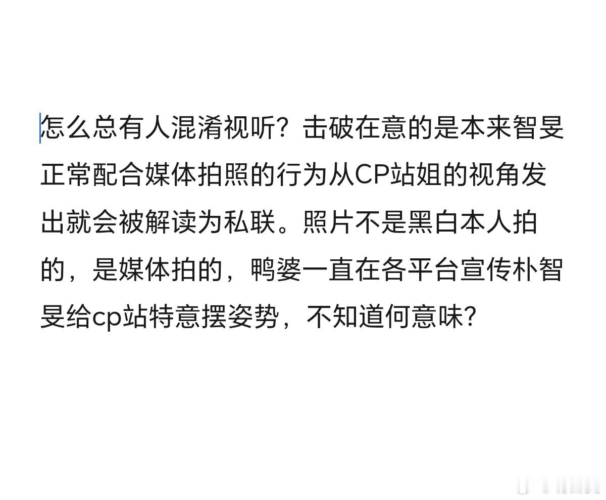 国旻 cp粉有什么理由要去个超审判唯粉 