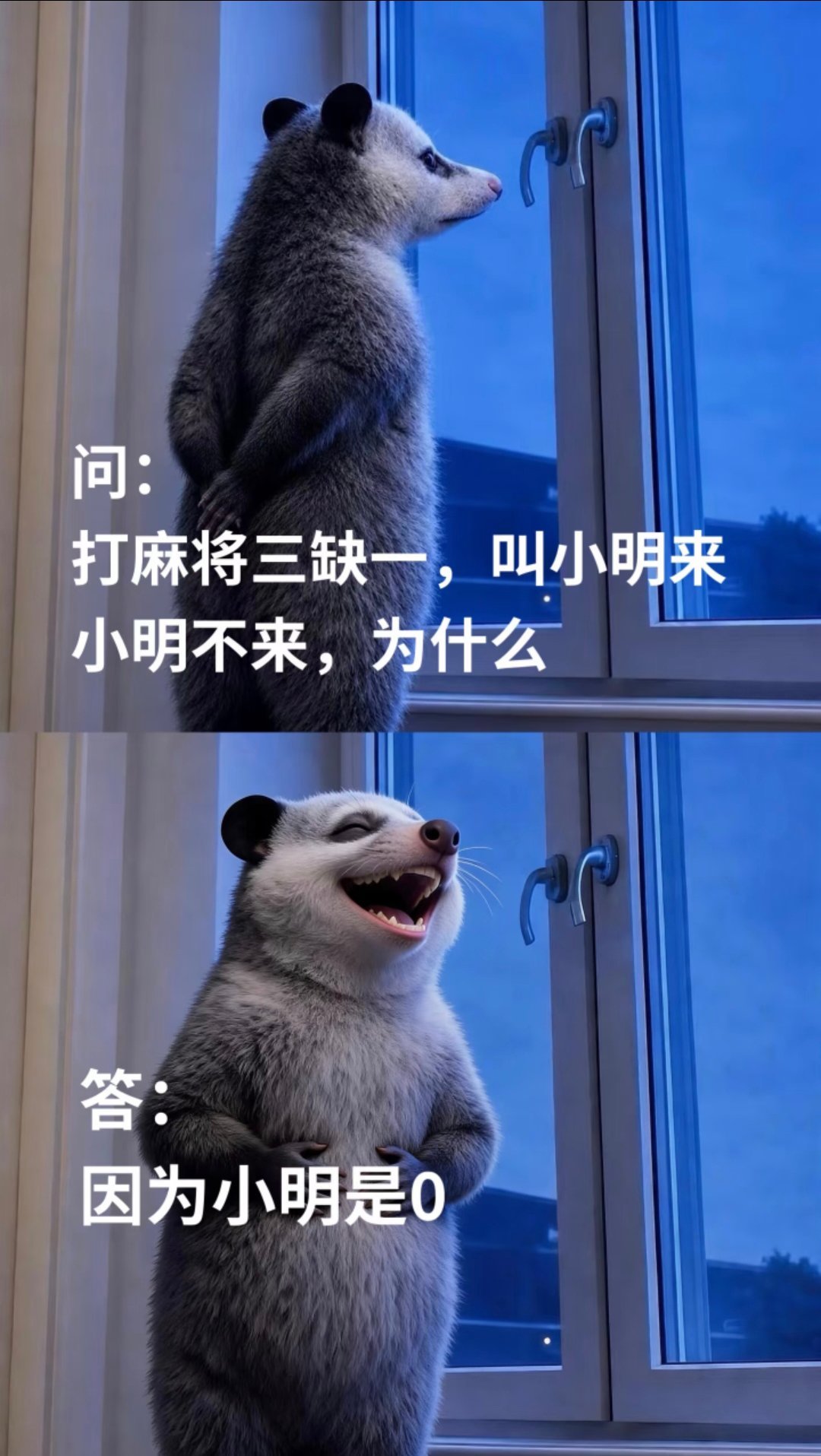 生活总是需要些烂梗的！韩安冉 宋浩然