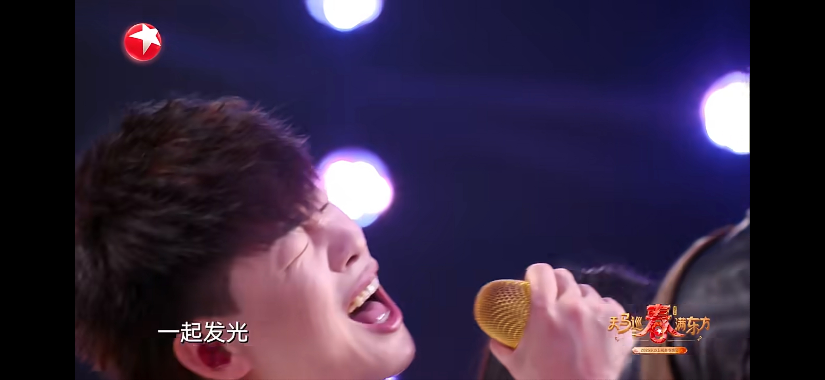 东方卫视春节晚会宣传片 2026东方卫视春晚宣传片上线！陈小春、黄圣依等加盟，舞