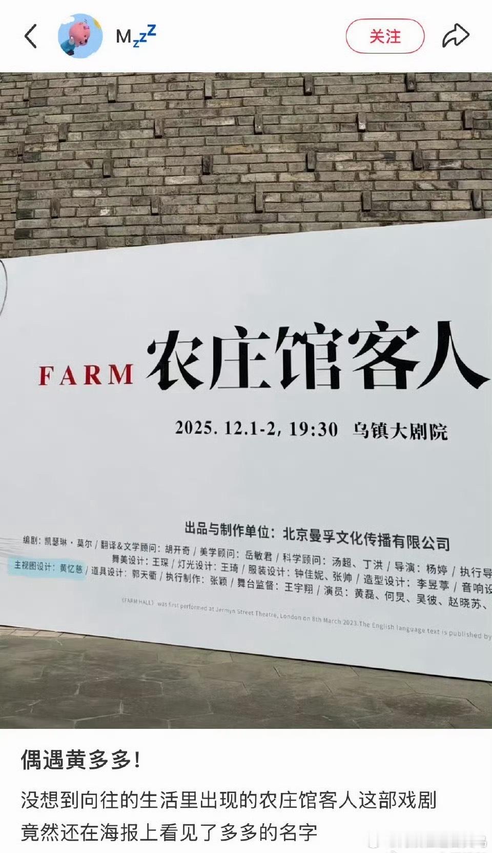 农庄馆客人主视图设计黄多多农庄馆客人主视图设计是黄多多！！！黄磊戏剧主视图设计黄