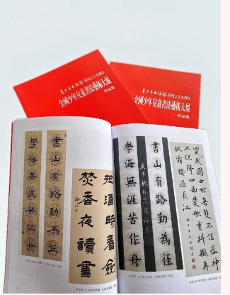 某书法报书画大展获奖作品数量破万，名单多处照搬百度人名大全